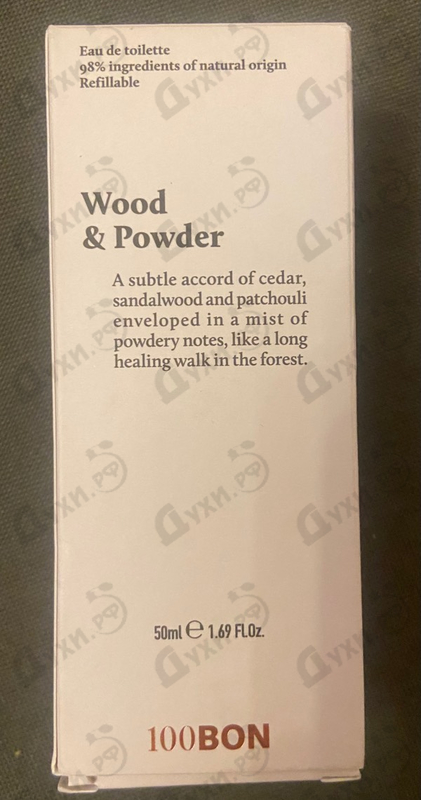 Купить Bois & Poudre от 100 Bon