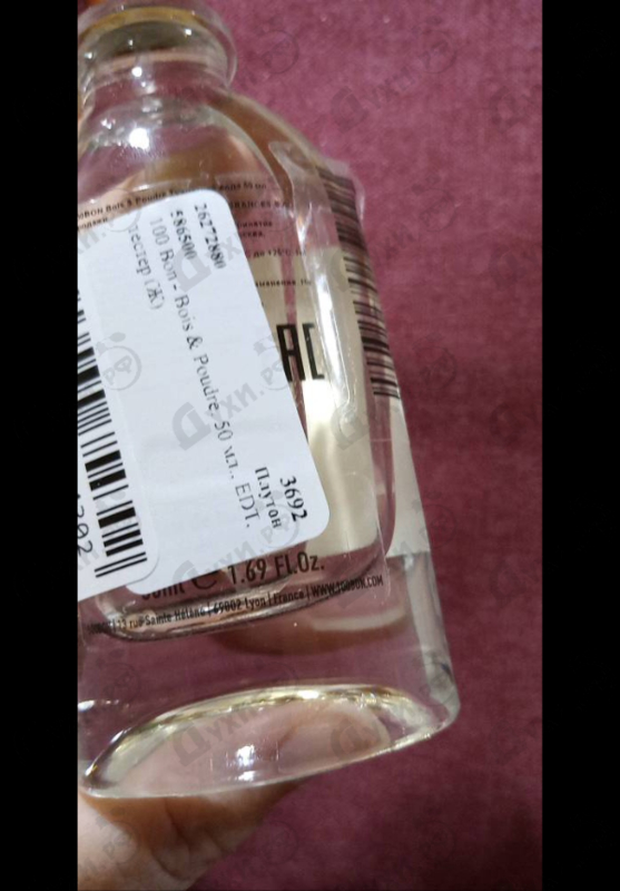 Купить Bois & Poudre от 100 Bon