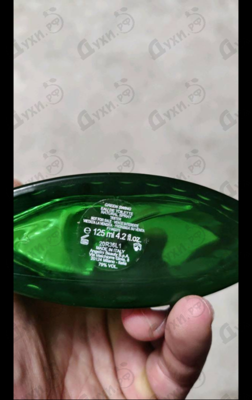 Купить Roma Uomo Green Swing от Laura Biagiotti