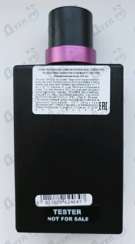 Купить Lost Rose от John Richmond