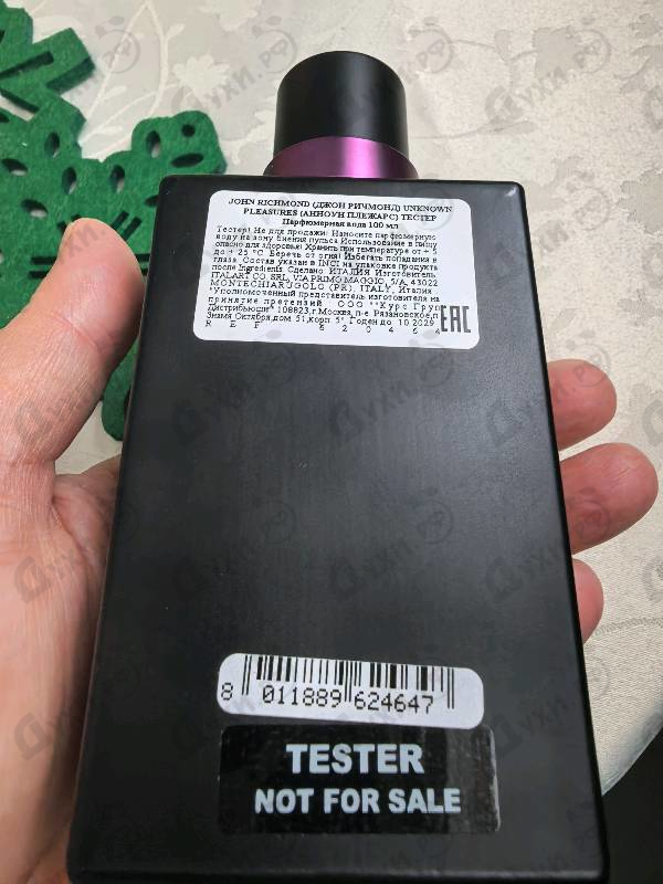 Купить Lost Rose от John Richmond