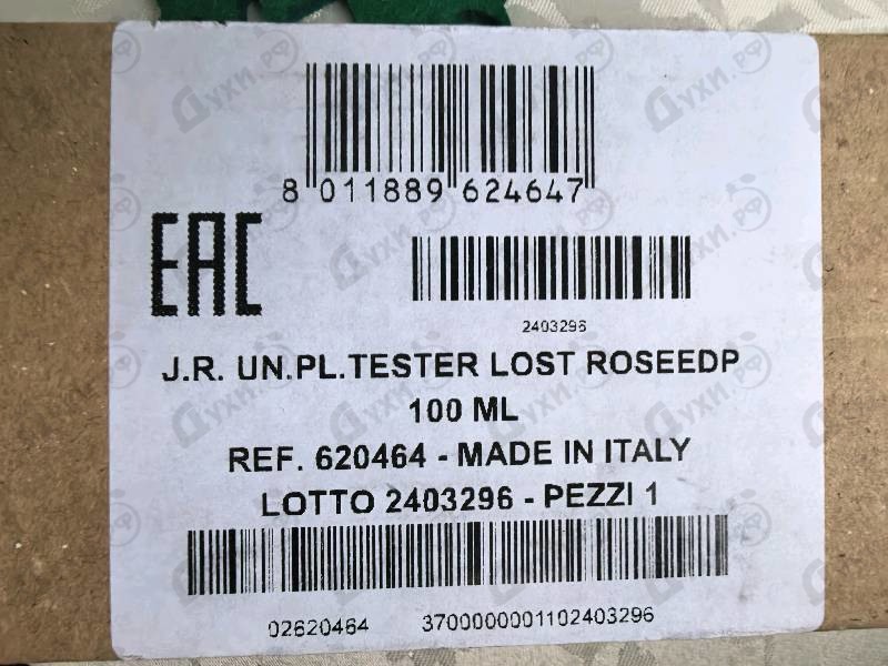 Купить John Richmond Lost Rose