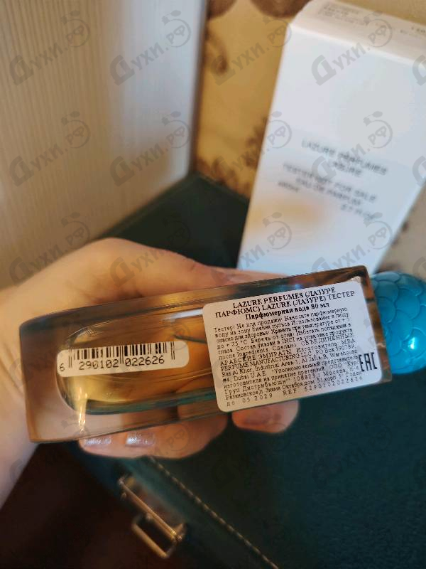 Купить Lazure от Lazure Perfumes