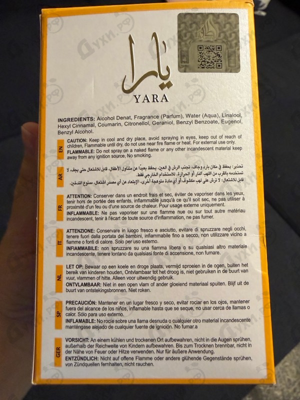 Отзыв Lattafa Perfumes Yara Tous