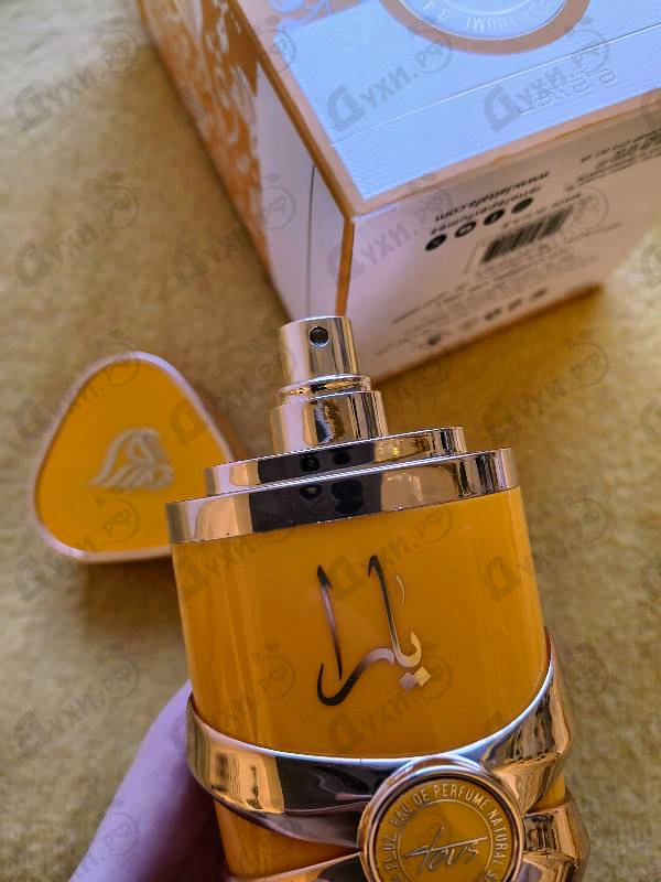 Купить Yara Tous от Lattafa Perfumes