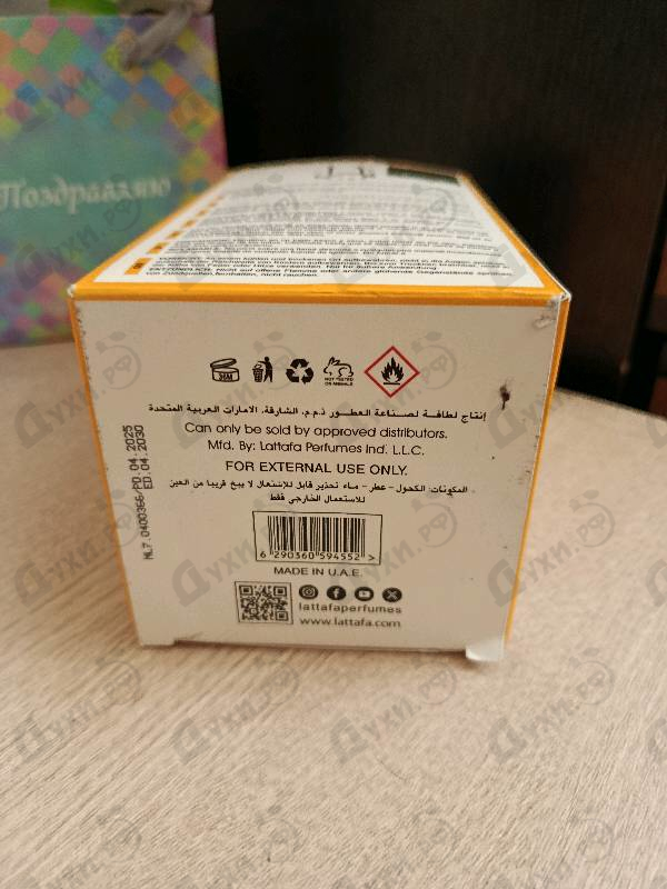 Парфюмерия Yara Tous от Lattafa Perfumes