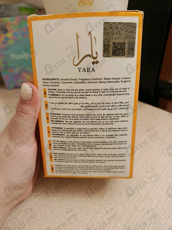 Духи Yara Tous от Lattafa Perfumes
