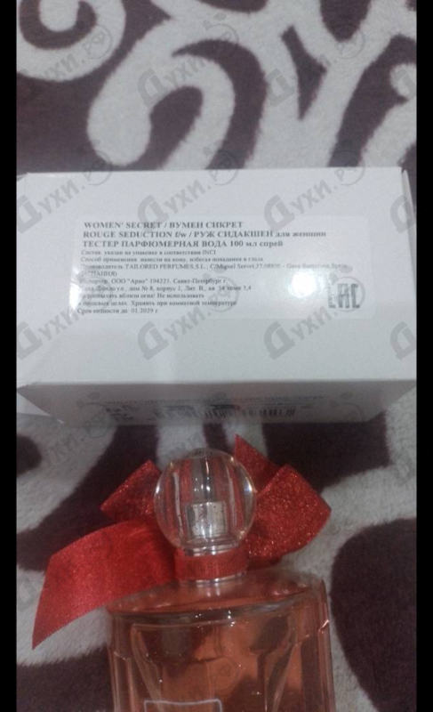 Духи Rouge Seduction от Women'secret