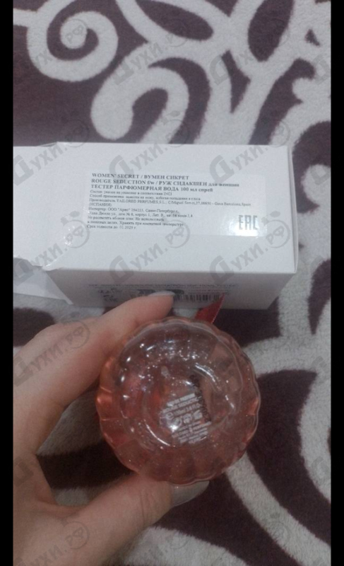 Купить Rouge Seduction от Women'secret
