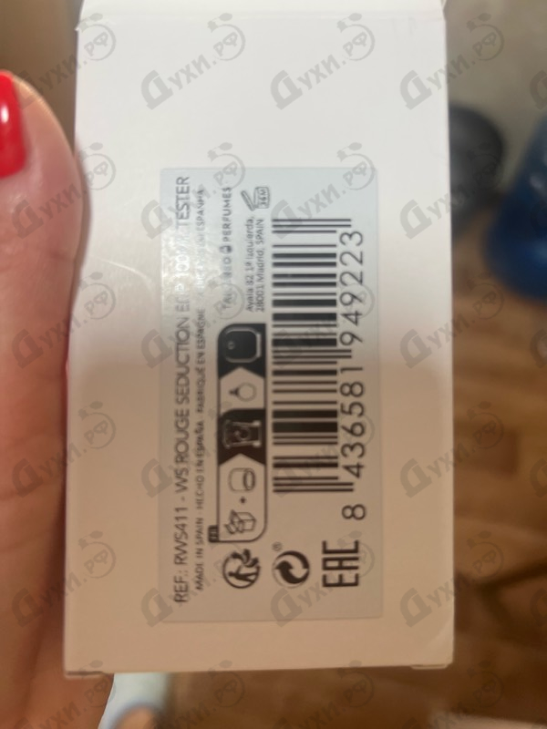 Купить Rouge Seduction от Women'secret