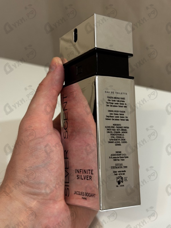 Отзывы Bogart Silver Scent Infinite Silver