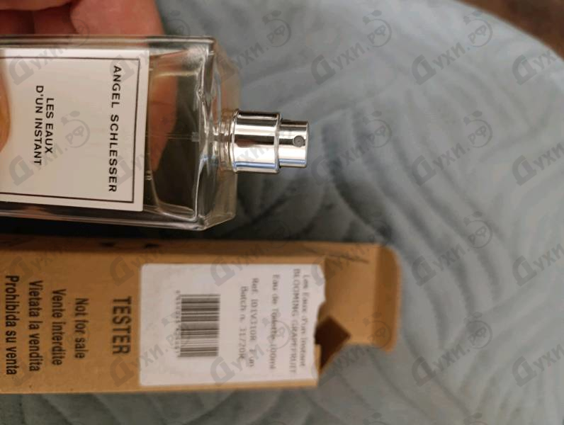 Парфюмерия Blooming Grapefruit от Angel Schlesser