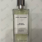 Отзыв Angel Schlesser Blooming Grapefruit