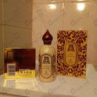 Отзывы Attar Collection Fleur De Santal