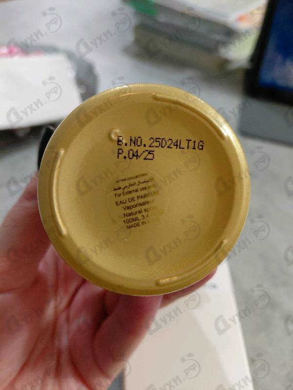 Отзывы Attar Collection Fleur De Santal