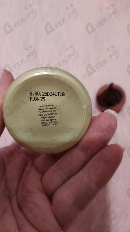 Отзывы Attar Collection Fleur De Santal