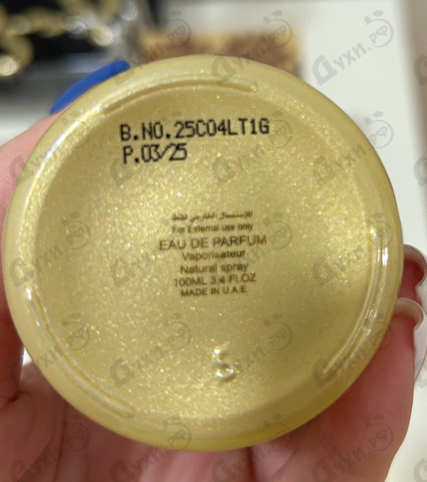 Отзывы Attar Collection Fleur De Santal