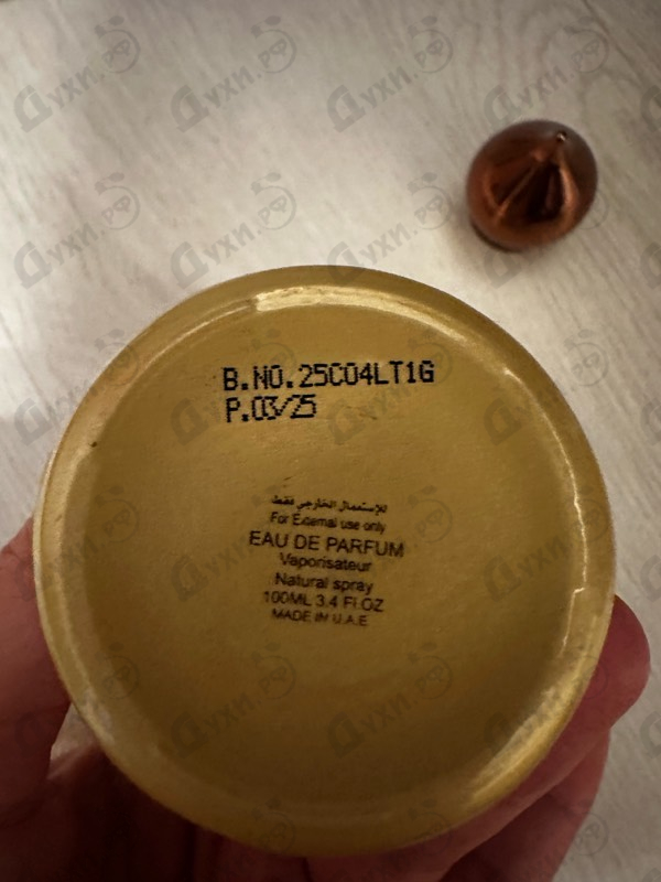 Купить Fleur De Santal от Attar Collection