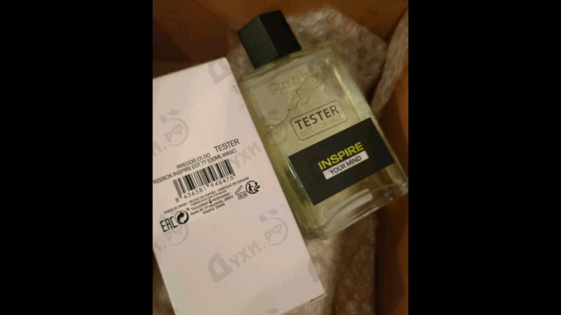 Духи Inspire Your Mind от Reebok