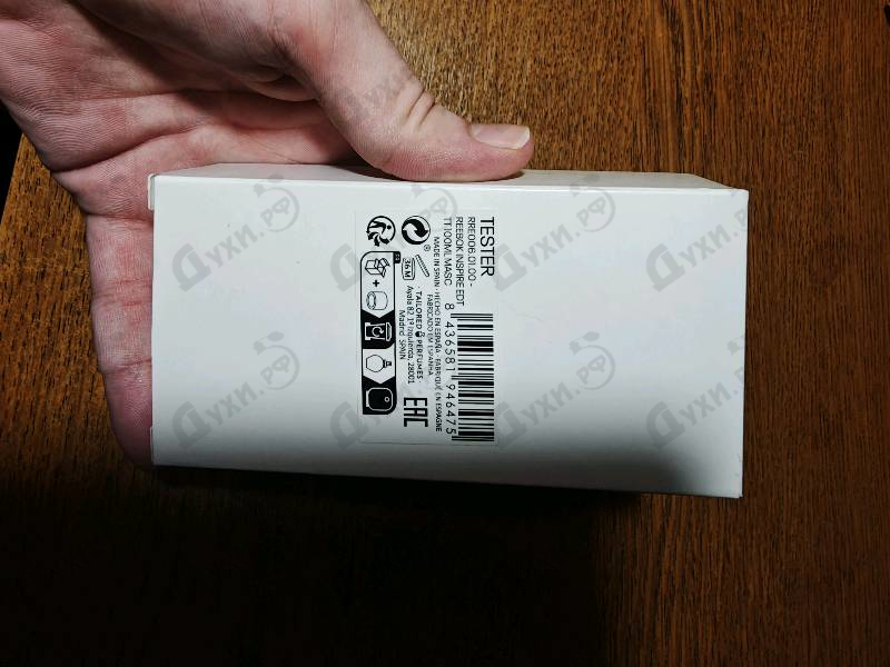 Духи Inspire Your Mind от Reebok