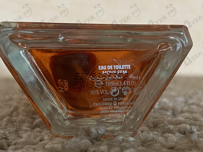 Парфюмерия Reebok Move Your Spirit