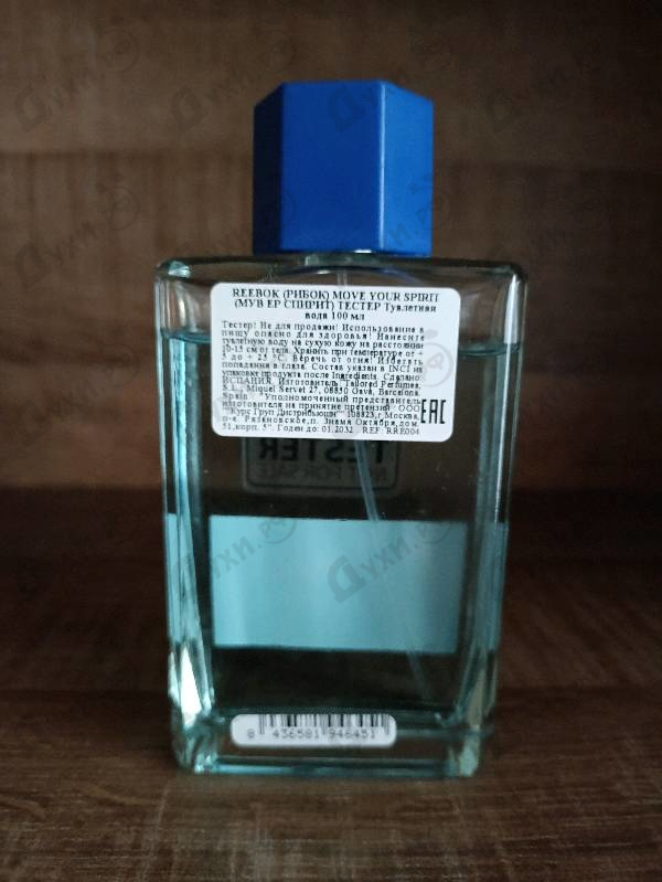 Купить Reebok Move Your Spirit
