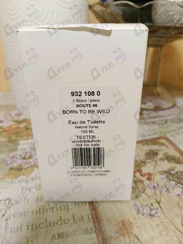 Духи Born To Be Wild от Route 66