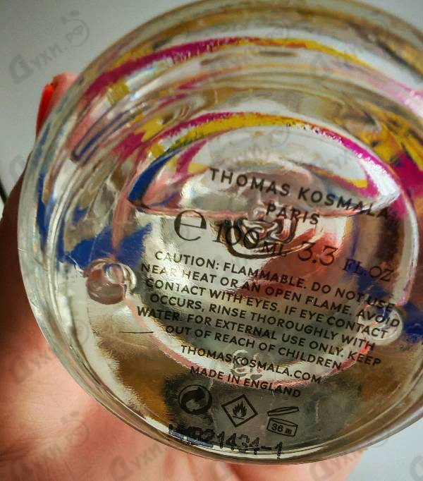 Купить Thomas Kosmala No 4 Neon