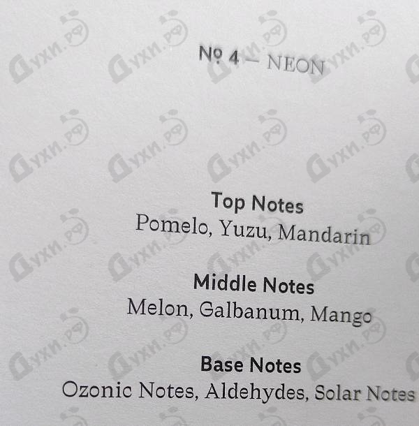 Отзывы Thomas Kosmala No 4 Neon