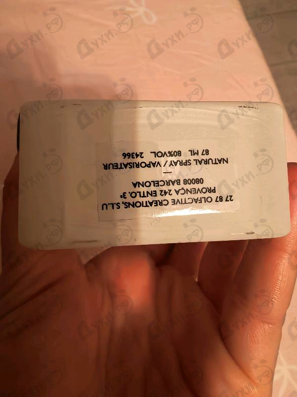 Парфюмерия Mosaique от 27 87