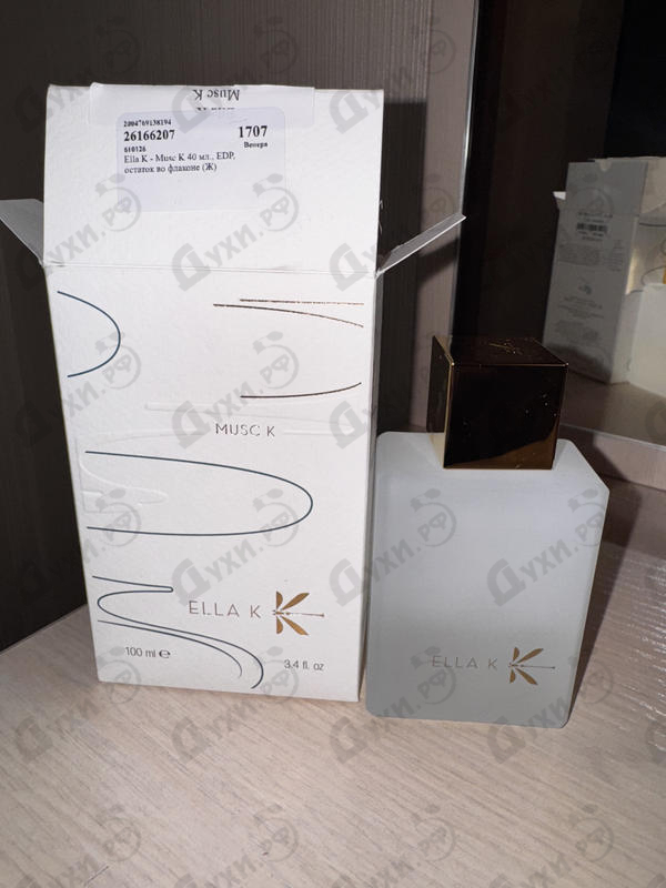 Парфюмерия Musc K от Ella K