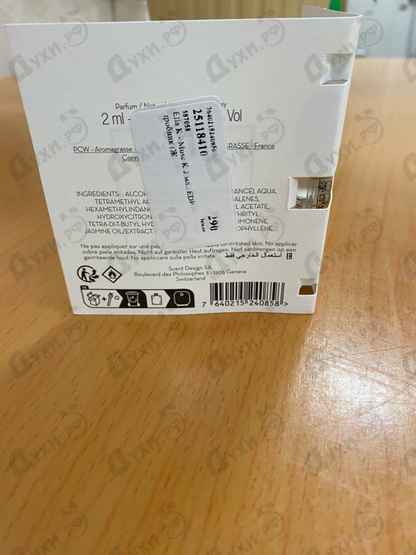 Парфюмерия Musc K от Ella K