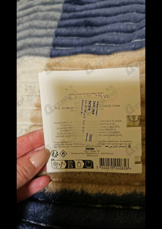 Парфюмерия Ella K Musc K