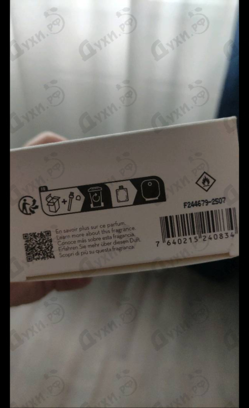 Купить Musc K от Ella K