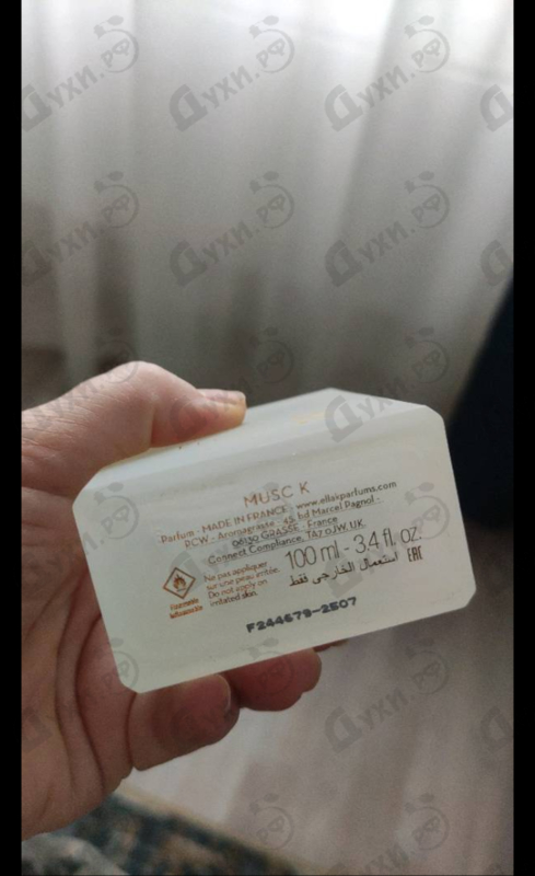 Отзывы Ella K Musc K