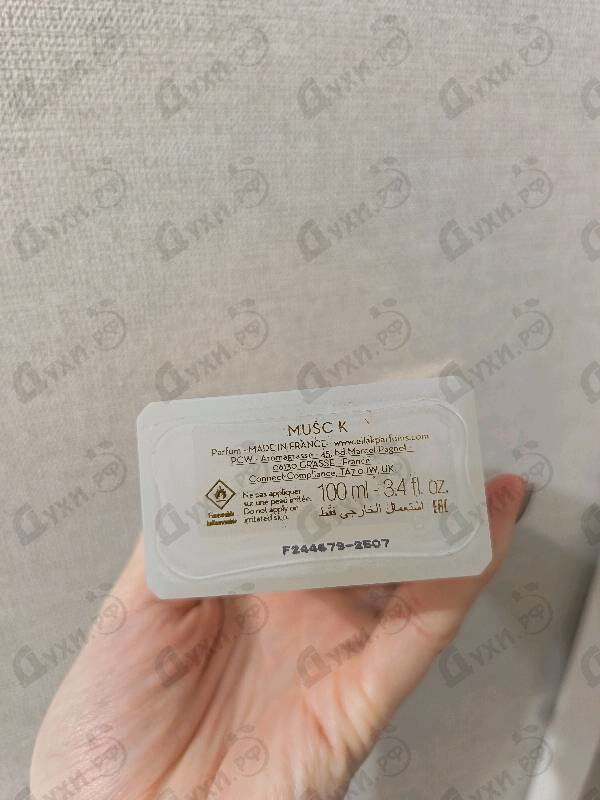 Купить Musc K от Ella K