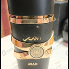 Духи Asad от Lattafa Perfumes