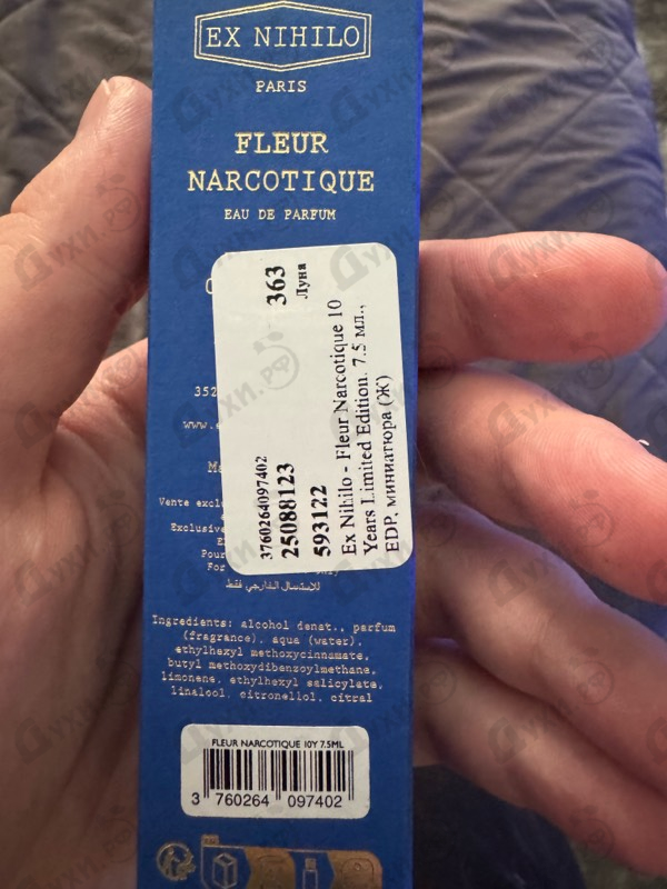 Парфюмерия Ex Nihilo Fleur Narcotique 10 Years Limited Edition