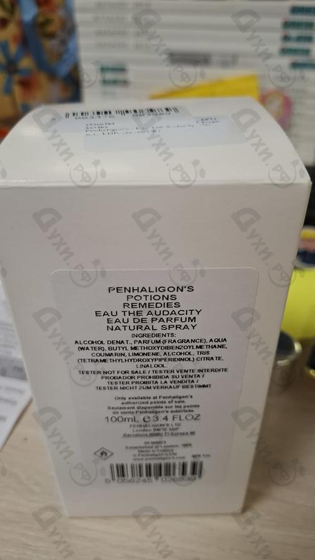 Купить Eau The Audacity от Penhaligon's