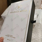 Парфюм Arabian Wind Cherry Pits