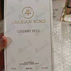 Отзыв Arabian Wind Cherry Pits