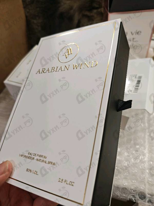 Парфюмерия Cherry Pits от Arabian Wind