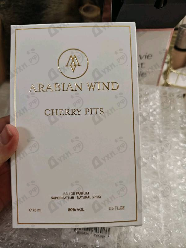 Парфюмерия Cherry Pits от Arabian Wind