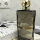 Отзыв Arabian Wind Devil's Island