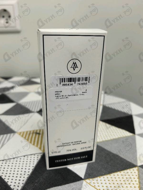 Купить Arabian Wind Devil's Island