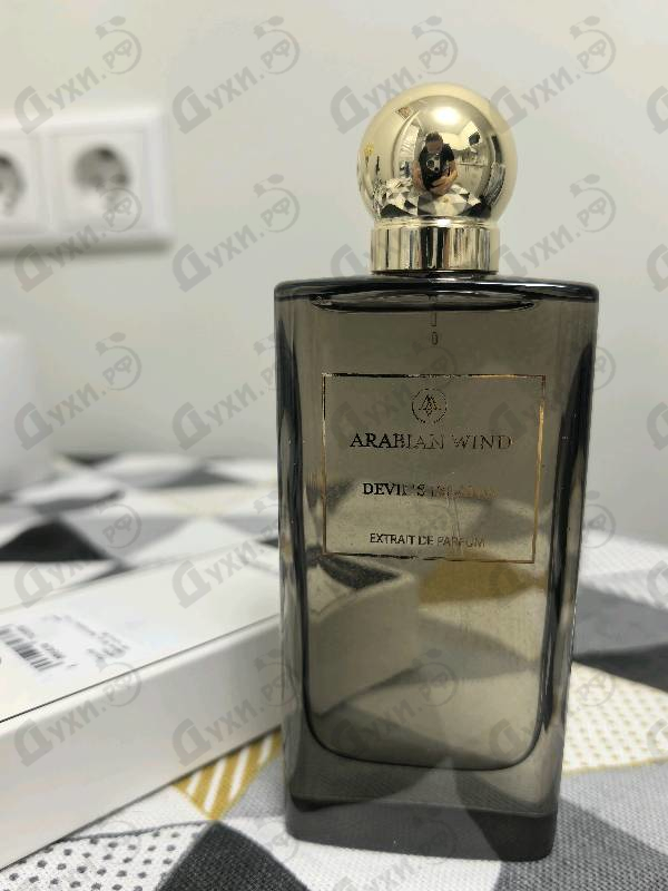 Купить Devil's Island от Arabian Wind