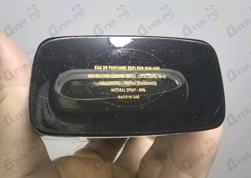 Купить Devil's Island от Arabian Wind