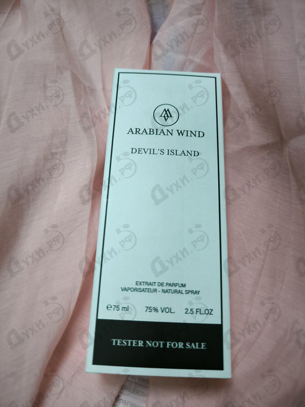 Парфюмерия Devil's Island от Arabian Wind Купить Arabian Wind Devil's Island