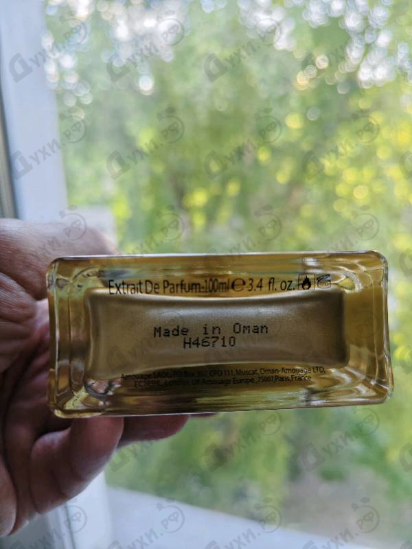 Купить Jubilation 40 от Amouage