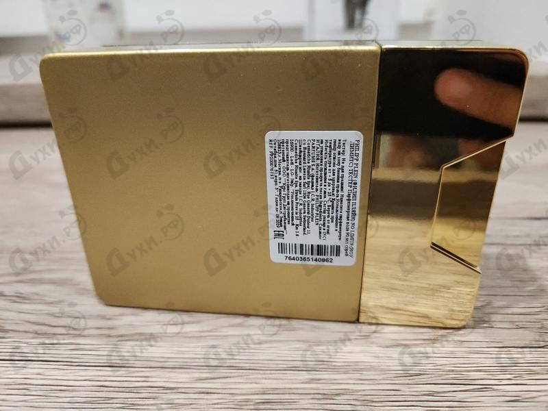 Парфюмерия No Limits Gold от Philipp Plein